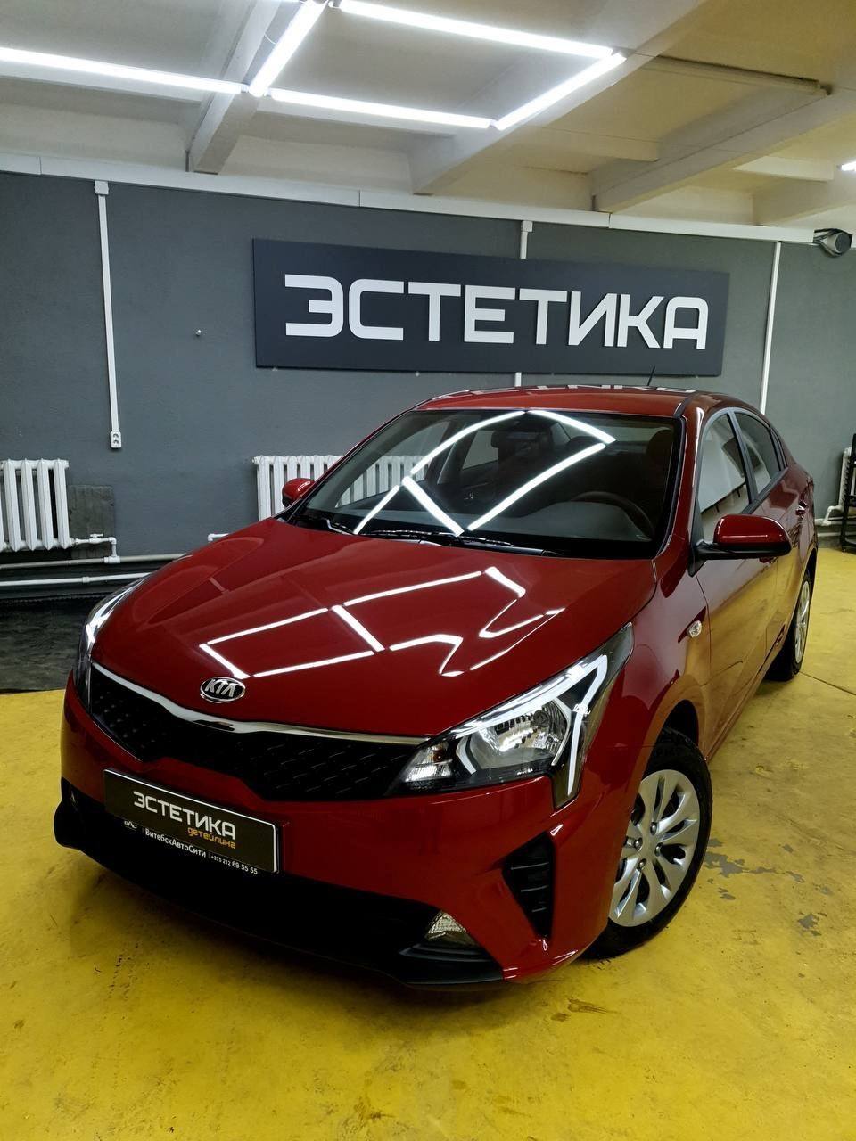 Детейлинг Kia Rio в Витебске